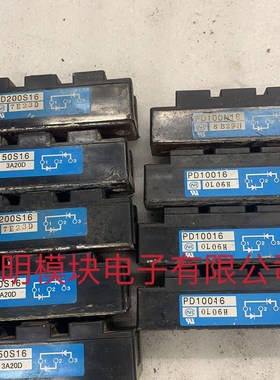 PD10016 PD150S16 PD200S16 二手原装拆机