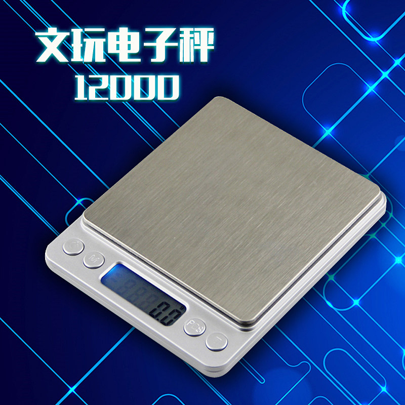 电子称厨房秤精确01g珠宝电子秤精确001g家用烘焙天平燕窝茶叶