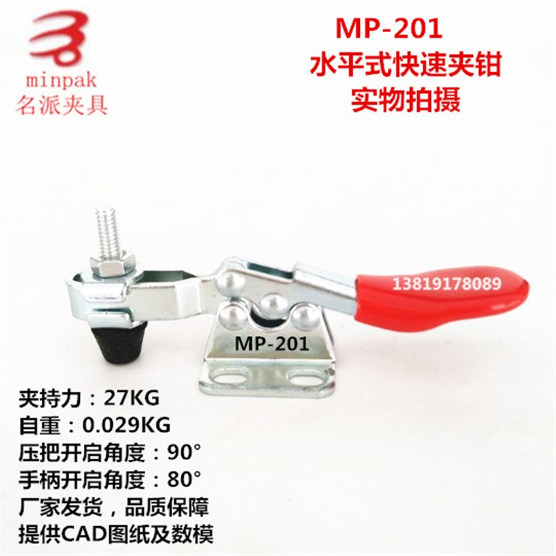 水平式快速MC01-1GH CH MP201 201A 201SS 201ASS SUS304不锈钢