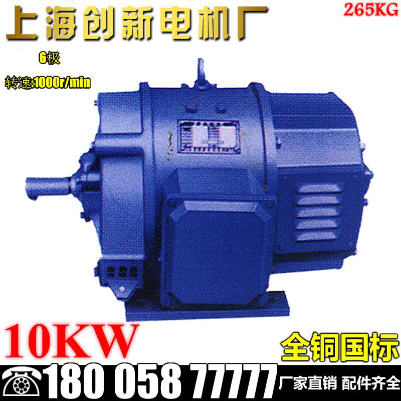 Z2-71 10KW 1000转220V直流电动机并他激励磁工业用小型电机马达