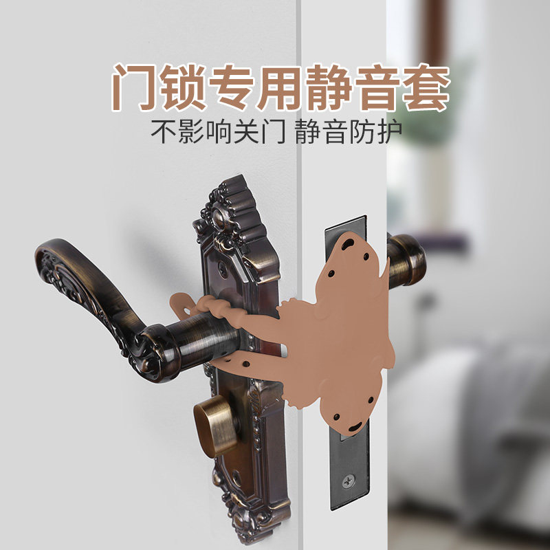 婴儿房门静音锁套防撞角保护缓冲垫室内防止关门儿童宝宝静音门垫