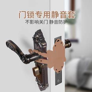 婴儿房门静音锁套防撞角保护缓冲垫室内防止关门儿童宝宝静音门垫