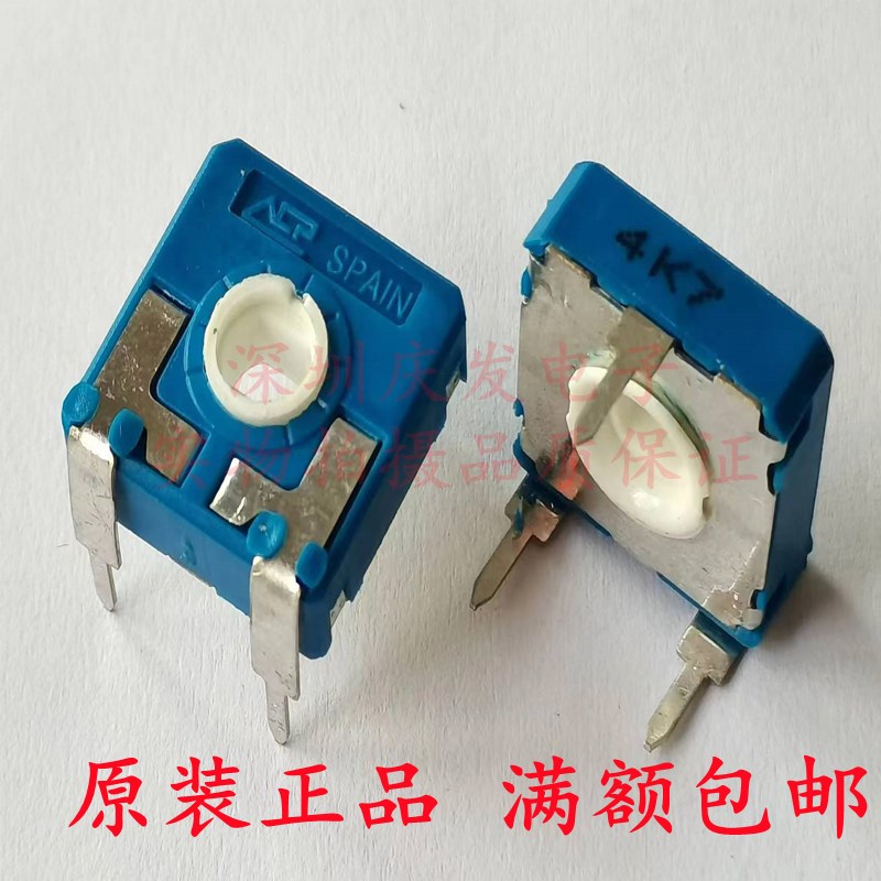CA14NV15-4K7A2020进口西班牙ACP 微调电位器卧式3脚H孔椭圆孔4K7