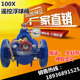 DN50 100X遥控浮球阀 150 补水阀 100 200 法兰水位控制阀
