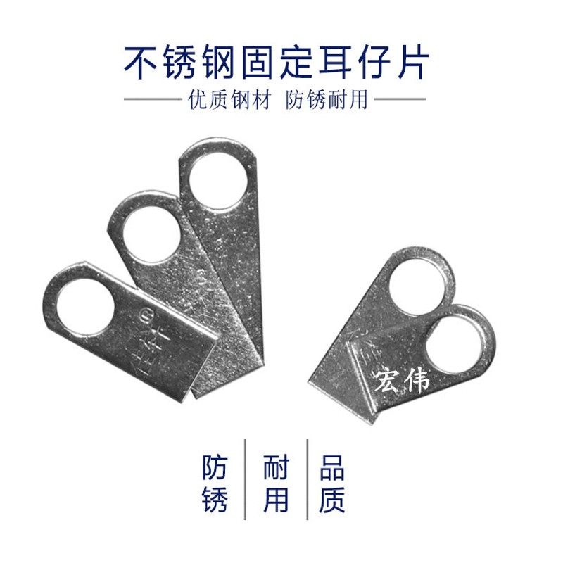 加厚款13mm圆孔直耳不锈钢焊片防盗窗网焊接配件不锈钢固定片吊片,农用物资,苗木固定器/支撑器,淘宝优惠券,粉丝福利购,淘宝优惠卷