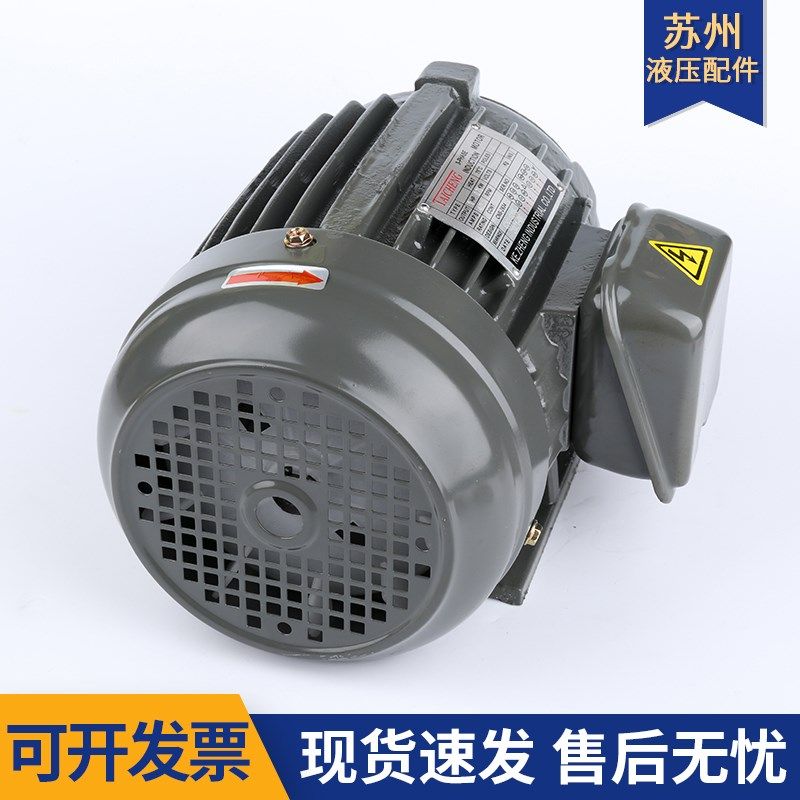 液压电机机油泵头组合内插立卧式0.75/1.5/2.2/3/7KW电压220/380V,纺织面料/辅料/配套,服装加工设备,淘宝优惠券,粉丝福利购,淘宝优惠卷