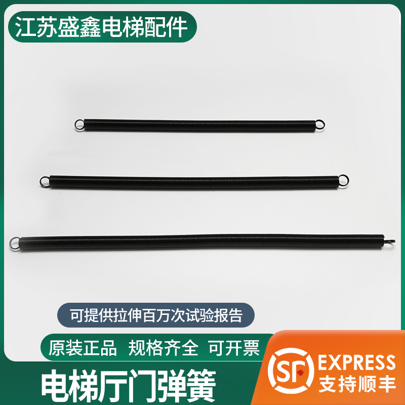 蒂森电梯厅门拉簧/厅门弹簧/蒂森K200/K300/S200门机弹簧电梯配件