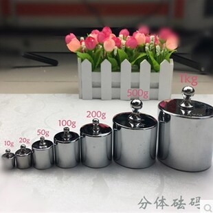 200克砝码 200g200克砝码 电镀砝码 M1等级200g砝码 法码