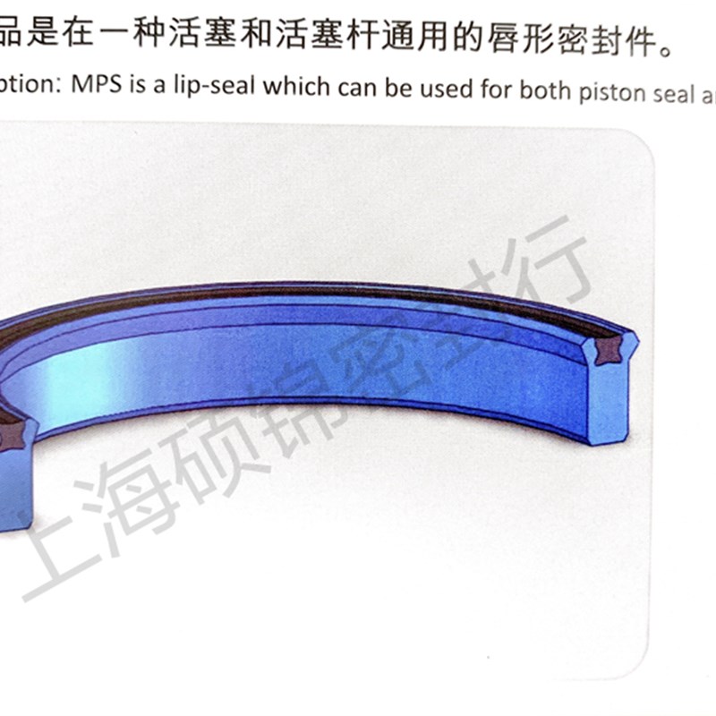 MPS 12.7*19.05*6.3513*19*414*22*5/6 组合U+X密封圈