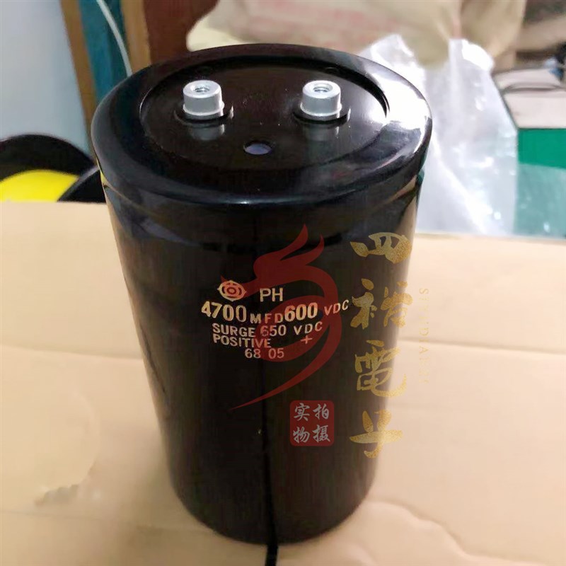 进口原装 日立PH 4700MFD600VDC SURGE 650VDC 高压铝电解电容器