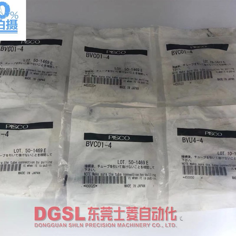 全新原装正品 PISCO 气阀 BVC01-4 迷你球阀 现货出售 特价包邮