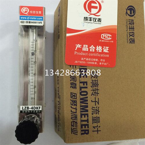 LZB-4DKF流量计 波峰焊配件 过助焊剂流量计 液体玻璃转子流量计