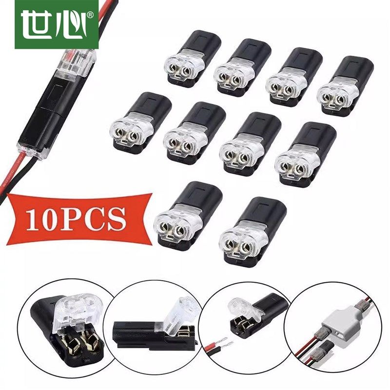 LED免焊接免剥线接线端子带锁2P D2互插型可拔连接器电源导线对线,农用物资,苗木固定器/支撑器,淘宝优惠券,粉丝福利购,淘宝优惠卷