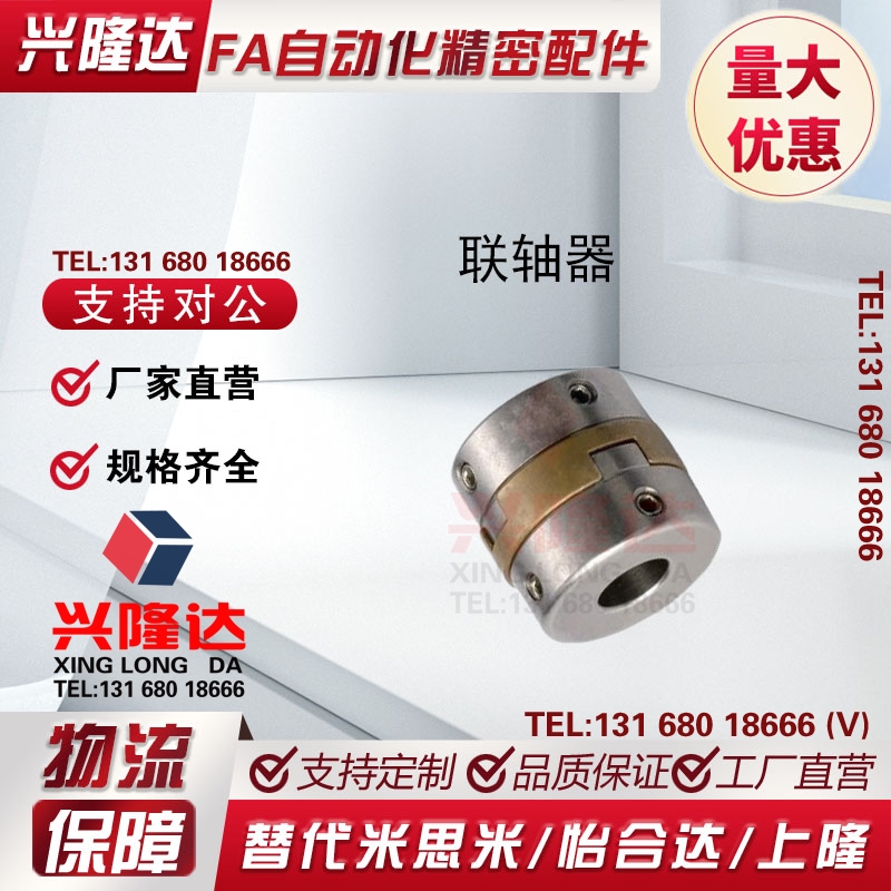MFJGWK/MFJCGWK45/55/70-15/16/18/20/22/24/25 DBS11/16联轴器