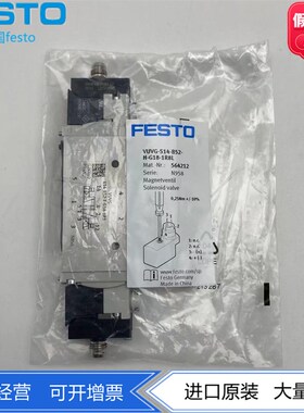 FESTO费斯托两位五通电磁阀VUVG-S14-B52-H-G18-1R8L 564212现货