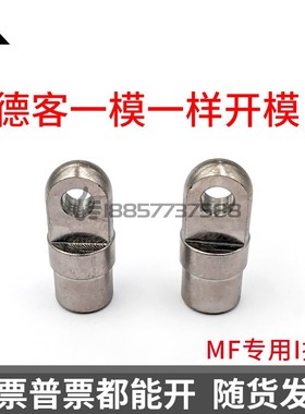 MF/MFC/MFJ迷你气缸用 I型接头 F-MF20I F-MF25I F-MF32I F-MF40I