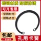 材质65MM猛GB893孔用挡圈卡环内卡簧A型挡圈孔卡孔用弹性C型挡圈