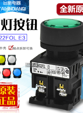 原装富S士LED带灯平头复位按钮AR22FOL E3 10E 20G 11G 01R DC24V