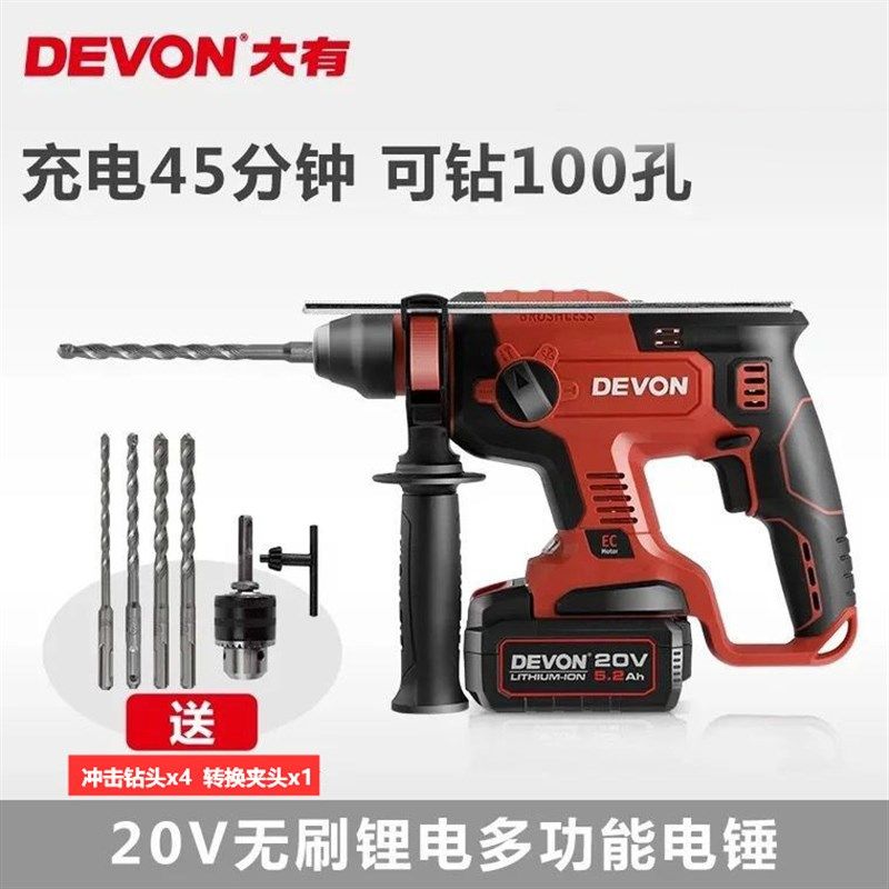 大有无刷锂电角磨机290切割机3多功能电锤充电冲击钻电镐电钻5401,清洗/食品/商业设备,洗车机,淘宝优惠券,粉丝福利购,淘宝优惠卷