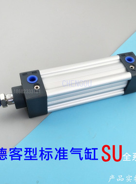 标准拉杆气缸SU50*25*50*75*80*100*125*150*160*200X250X300S SU