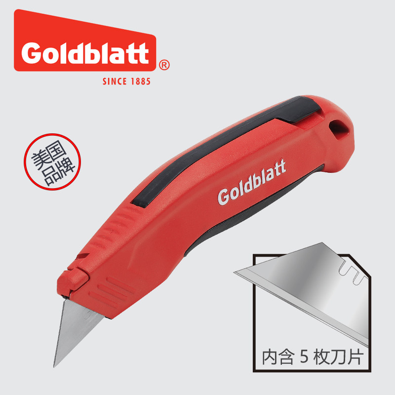 美国Goldblatt美工刀重型割刀便携家用地毯刀裁纸刀铝合金壁纸刀,农用物资,苗木固定器/支撑器,淘宝优惠券,粉丝福利购,淘宝优惠卷