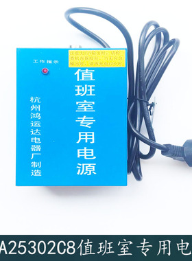 OTIS西子奥的斯电梯XAA25302C8值班室专用电源XO5249B079原装全新