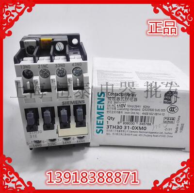 3TH30接触器式继电器3TH3031- AC220V110V 31E