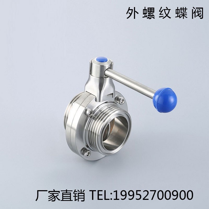 304不锈钢T型蝶阀卫生级手动ISO方型外螺纹蝶阀38 51 63 76 89