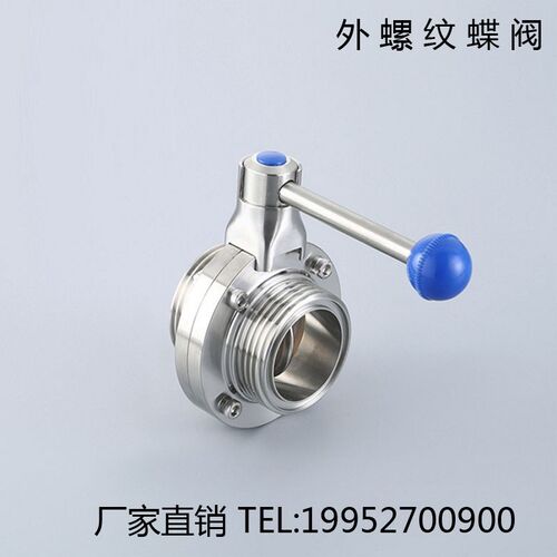 304不锈钢T型蝶阀卫生级手动ISO方型外螺纹蝶阀38 51 63 76 89