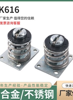 DK616  配电箱搭扣 工业电气柜门按压反弹式小锁扣 同生久弹簧锁