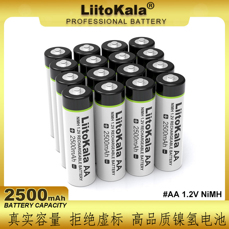 Liitokala镍氢可充电电池1.2VAA5号AAA7号鼠标键盘血压计闹钟通用