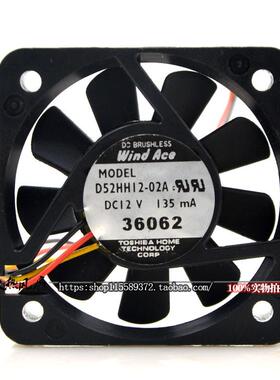 原装安川变频器 D52HH12-02A 12V 135MA 3线静音散热风扇12cm