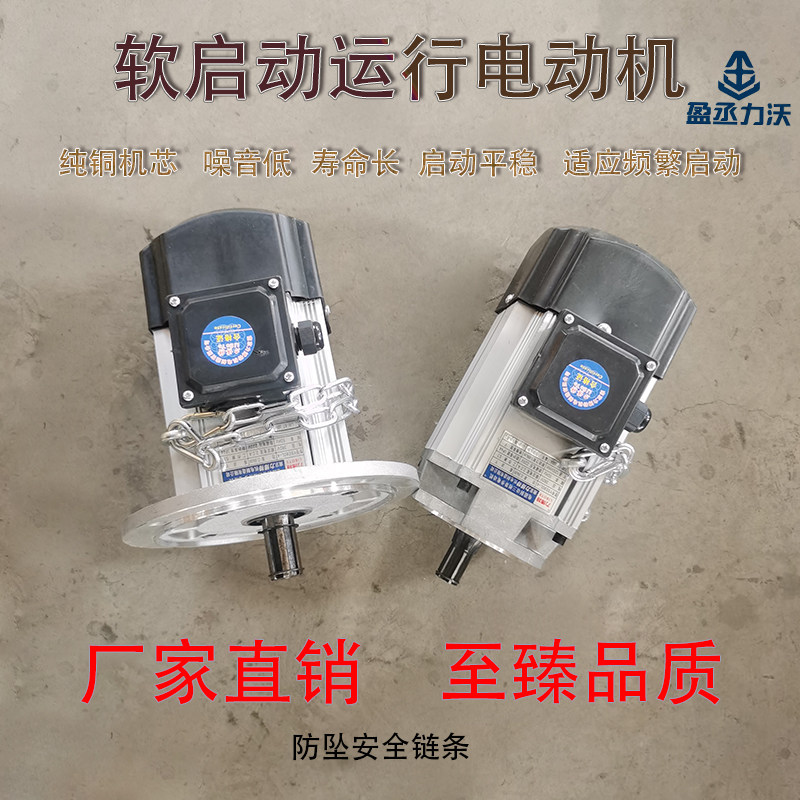 南京力博特YED80L-40.8K行车行走电机行走大车南京铝壳软启动电机,电子元器件市场,按钮,淘宝优惠券,粉丝福利购,淘宝优惠卷