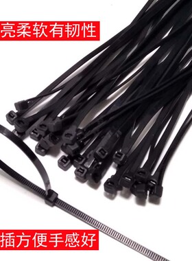 5X300自锁式尼龙扎带捆扎绳束线带扎丝耐寒零下40不断裂300根