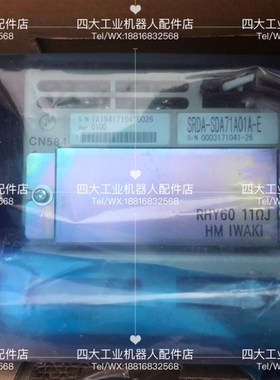 SRDA-SDA71A01A-E安川机器人DX200外部轴驱动放大器全新原装议价