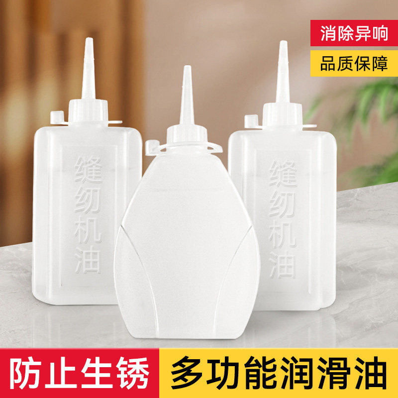 润滑油机械防锈链条自行车跑步机缝纫机油电风扇轴承门锁机器家用,农用物资,苗木固定器/支撑器,淘宝优惠券,粉丝福利购,淘宝优惠卷