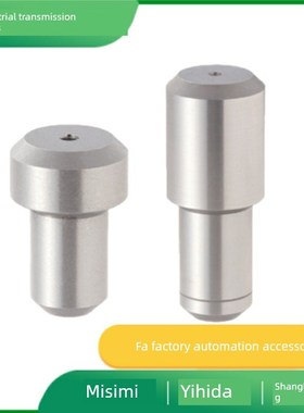 定位销大头锥角JPDA JPDPA2 3 4 5 6 8 10 12 FPDG/GFPBA/GFPBD