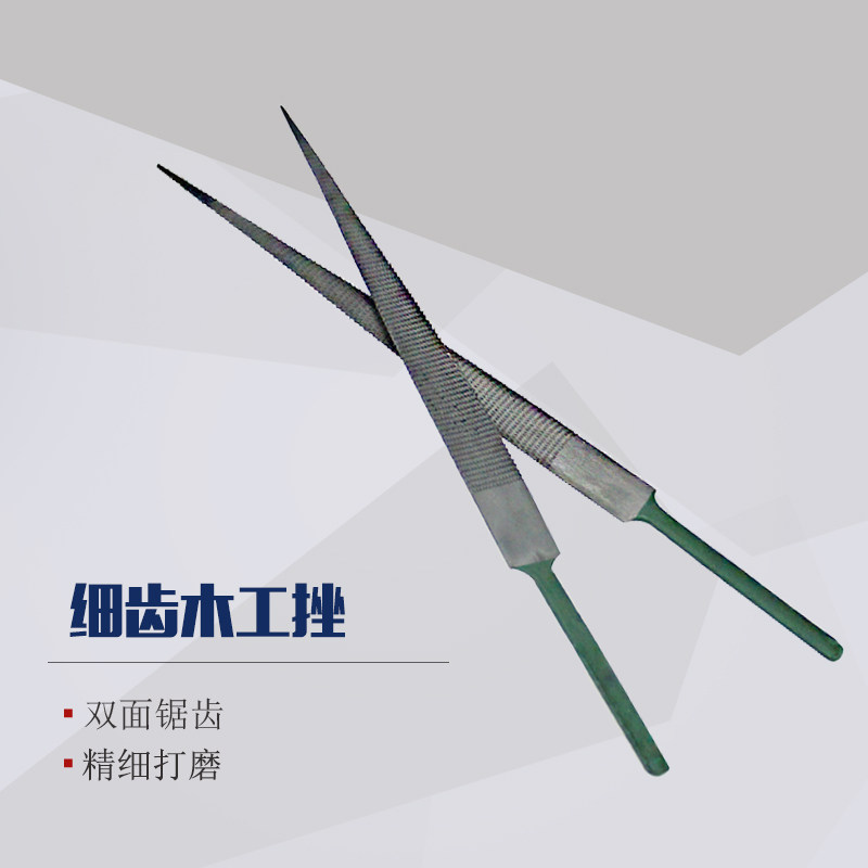 木工工具/加硬双面细齿/ 红木锉刀 /精品锉刀 8寸10寸,农用物资,苗木固定器/支撑器,淘宝优惠券,粉丝福利购,淘宝优惠卷