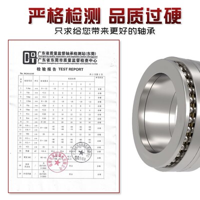 瑞典机床轴承234418 234419 234420 234421 234422 234424BM/P5