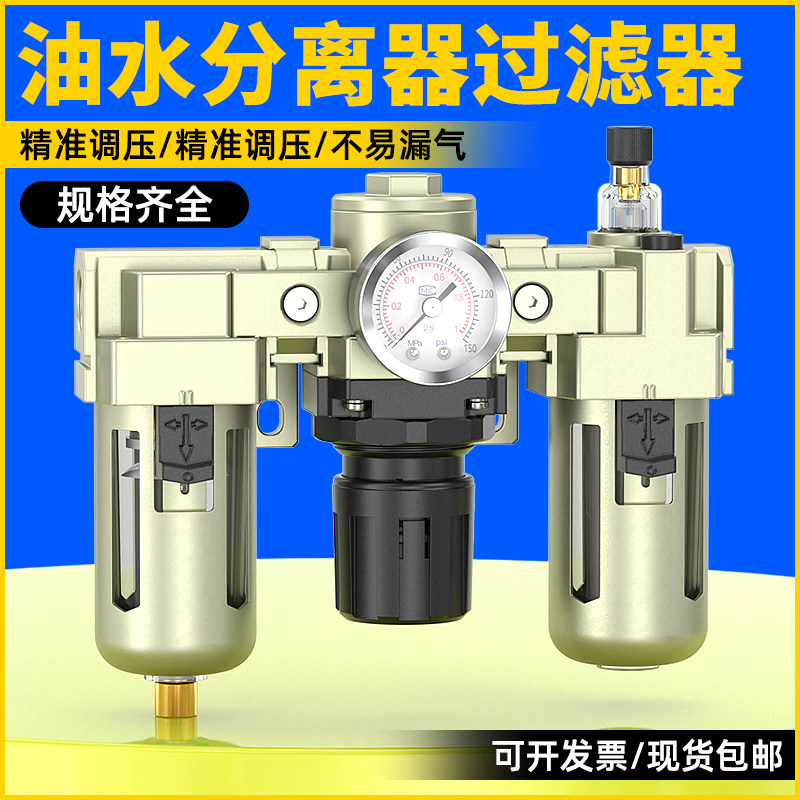 SMC型油水分离器AC201002真空过滤器气动二联件空压机减压过滤器,农用物资,苗木固定器/支撑器,淘宝优惠券,粉丝福利购,淘宝优惠卷