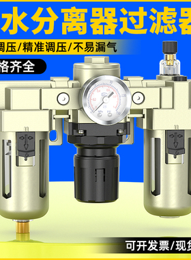 SMC型油水分离器AC201002真空过滤器气动二联件空压机减压过滤器