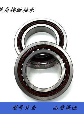 薄壁角接触轴承71821 71822 71824 71826 71828 71830 71832/AC