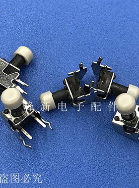 带灰色圆帽带支架6*6*11.2直插4脚轻触开关侧按微动按键按钮开关