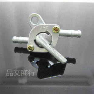踏板车通用型铝合金油开关(汽油)油路开关 油量控制开关改装