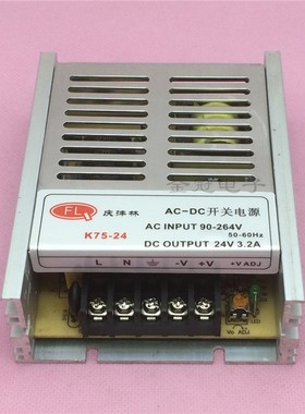 K40-24监控安防开关电源K60-24庆沣林K75-24 K150-24 led电源24V