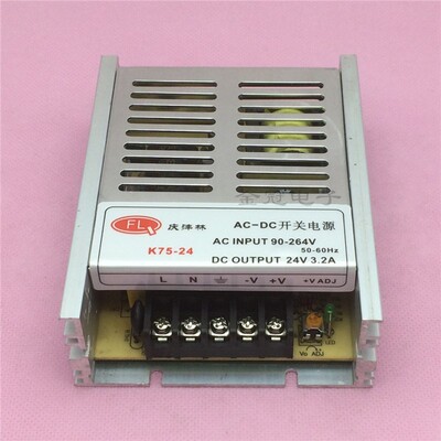 K40-24监控安防开关电源K60-24庆沣林K75-24 K150-24 led电源24V