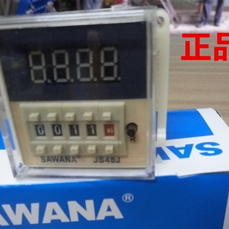 SAWANA 斯万纳 DH48J JS48J-A 预置式数显计数器 记数器 断电记忆