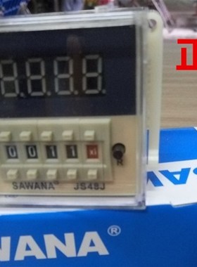 SAWANA 斯万纳 DH48J JS48J-A 预置式数显计数器 记数器 断电记忆