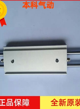 全新正品日本双轴滑台通杆气缸CXSW32-75-100-125-150原装现货