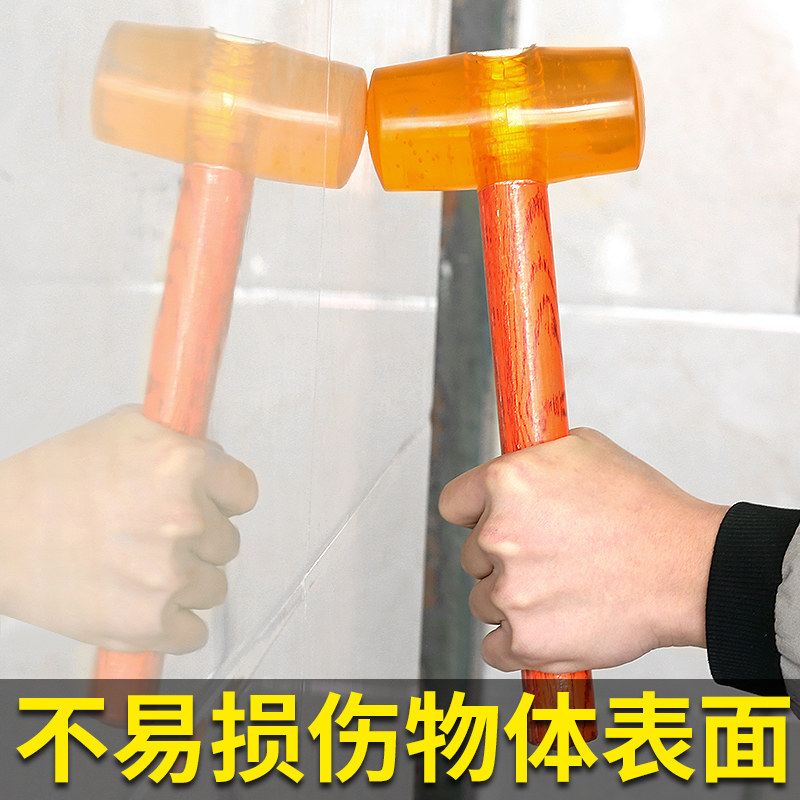橡胶锤透明塑料榔头橡皮锤瓷砖装修胶锤牛筋硬胶无弹力锤子工具,基础建材,水管配件,淘宝优惠券,粉丝福利购,淘宝优惠卷